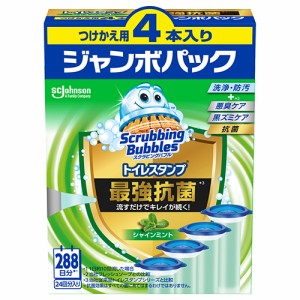 ジョンソン(Johnson) スクラビングバブル トイレスタンプ最強抗菌 シャインミント替 4P