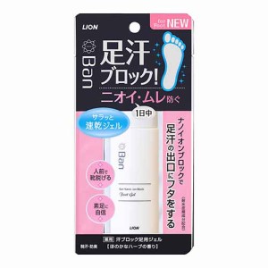 ライオン(LION) Ban 汗ブロック足用ジェル 40ml