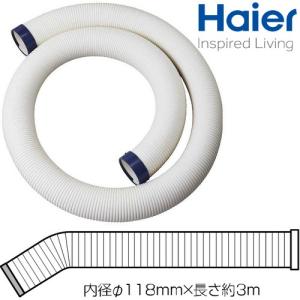 Haier ハイアール　スポットクーラー　JA-SP25E 新品 Haier ハイアール スポットクーラー JA-SP25E 新品 Haier (送料