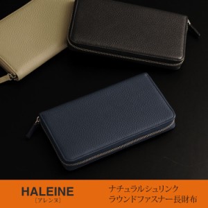 HALEINE/アレンヌ ナチュラルシュリンク 牛革 ラウンドファスナー長財布 メンズ トープ/ネイビー/ブラック (07000224-mens-1r)