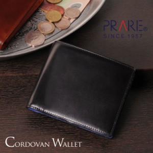 PRAIRIE/プレリー コードバン 2つ折り 小銭入れ付き 財布 内側 バイカラー デザイン 日本製 馬革 使用 メンズ 全3色