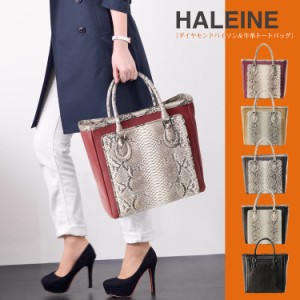 【訳あり】 HALEINE[アレンヌ]ダイヤモンド＆トートレディースお仕事お仕事(No.06000240)