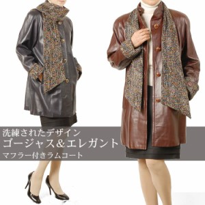 ラムマフラー付レザー本革レディース婦人用マフラ−coatプレゼント冬革(No.2270-149)