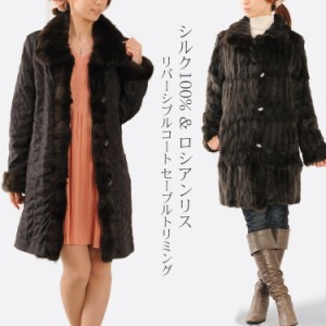 シルク100％＆ロシアンリスリバーシブルコートトリミング毛皮レディースレデイース軽量coat(No.01000276)