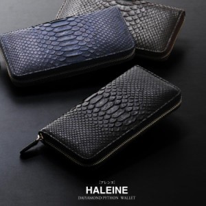 [HALEINE]ダイヤモンドパイソンラウンドファスナー長財布 蛇革 (NO.06000194-mens-1)の通販はau PAY マーケット