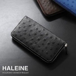 HALEINE オーストリッチ メンズ 長財布 ラウンドファスナー フルポイント 財布 革 本革 バイオレット/ブルー/ライム/ニコチン/ブラック 