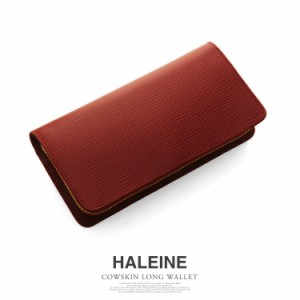 HALEINE[アレンヌ] 牛革 長財布 / レディース (No.07000008)