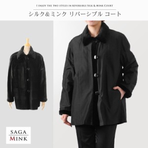 高級感　レディース　ジャケット　シルク＆ミンク　リバーシブル　毛皮　L  黒