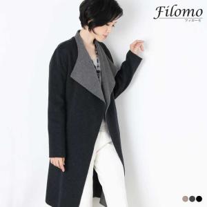 Filomo[フィローモ]ウールカシミヤラップコートロング丈バイカラー/レディース(No.02000095)【送料無料!!】