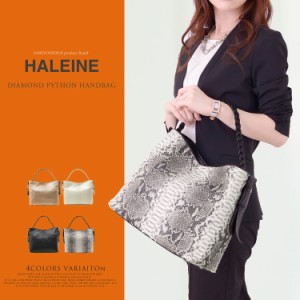 HALEINE[アレンヌ]ダイヤモンドパイソンバッグワンショルダーバッグレディース(No.06000193)