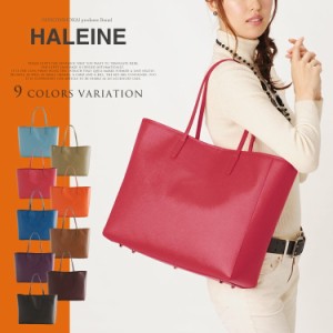 HALEINE[アレンヌ]トートバッグ本革フランスレザー/レディース(No.07000102)送料無料!!