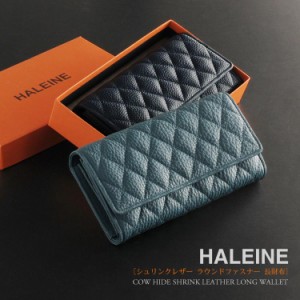 HALEINE[アレンヌ]メンズギフト長財布本革ナチュラルシュリンクレザーキルティングかぶせ(No.07000132-mens-1)送料無料!!