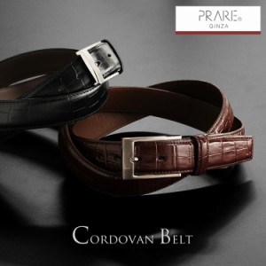 ベルト メンズ コードバン ピンタイプ クロコダイル型押し 30mm / PRAIRIE[プレリー] (No.09000044-mens-1)