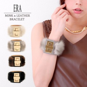 【訳あり】ERA エラ ミンク ファー レザー ワイド ブレスレット ゴールド金具 レディース ミンクファー 毛皮 牛革 レザーブレスレット フ