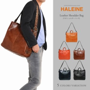 HALEINE[アレンヌ]牛革ショルダーバッグイタリア製牛革ベルト/メンズギフト(No.07000168-mens-1)