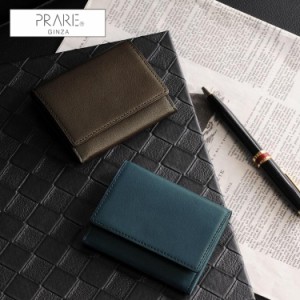 PRAIRIEGINZAキッドレザーかぶせ小銭入れ／メンズギフト【送料無料でお買得】(No.09000056-mens-1)