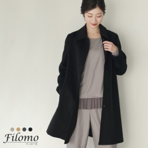 フィローモ　カシミヤコート　9AR　ロングコート　カシミヤ100%