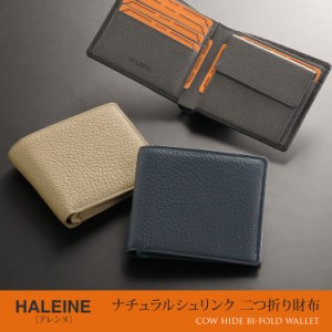 HALEINE [アレンヌ] ナチュラルシュリンク 折り財布 メンズ トープ/ネイビー/ブラック (No.07000228-mens-1r)