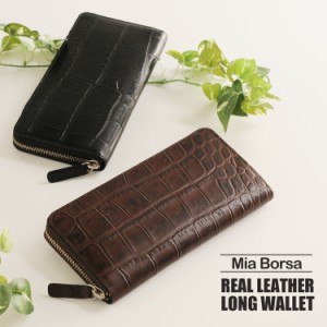 Mia Borsa/ミアボルサ 牛革 ラウンドファスナー 長財布 クロコダイル 型押し レディース ダークブラウン/ブラック (No.07000235)