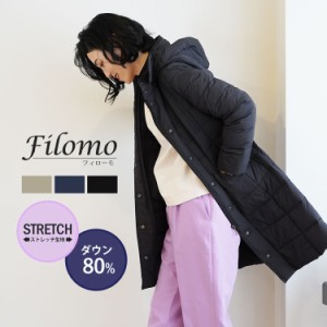 ストレッチ ダウンコート レディース Filomo ストレッチ生地 大きいサイズ フード付き ナイロン ダウン コート ゆったり 冬 ギフト ブラ