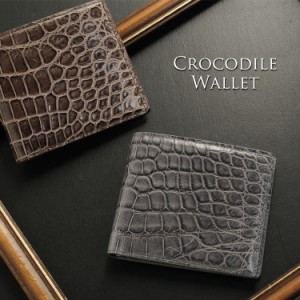 クロコダイル 折り財布 両カード メンズ バイカラー ヘンローン 全6色(06001070-mens-1r)