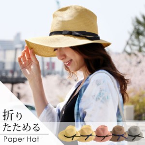 紫外線対策 UVカット 帽子 レディース つば広 ハット サイドリボン 折りたたみ  春 夏 サイズ調節可能 フリーサイズ(No.08000138)