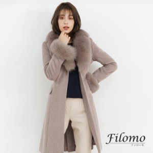 カシミヤ ブレンド ウール ロング コート レディース Filomo フォックス ファー トリミング 100cm モカ/グレー/ブラック 9号/11号/13号『