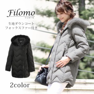 Filomo [フィローモ] ダウンコート フォックス ファー フード付き レディース 冬 ライトグレー/ブラック