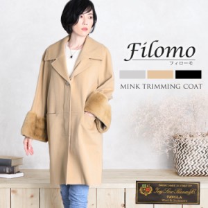 Filomo/フィローモ loro piana カシミヤ混 ウール コート ファー付き レディース ミンク 冬 (No.02000234)