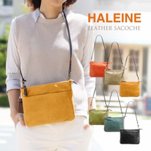 HALEINE ブランド 本革 ミニ ショルダーバッグ レディース 日本製 斜め掛け 牛革 革 小さめ ポシェット サコッシュ バッグ 全6色  母 女