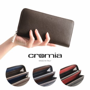 [cromia] クロミア 牛革 長財布 ラウンドファスナー イタリア製 バイカラー レディース ブラウン/ネイビー/ブラック