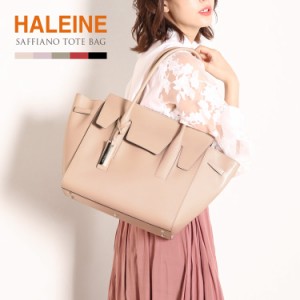 HALEINE トートバッグ レディース サフィアーノ レザー A4 通勤バッグ  肩掛け (07000176r)