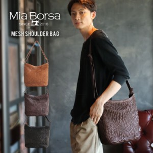  メンズ バッグ ショルダー ブランド Mia Borsa 革 メッシュ 編み込み ウォッシュ加工 本革 牛革 レザー 鞄 斜めがけ メッセンジャーバッ