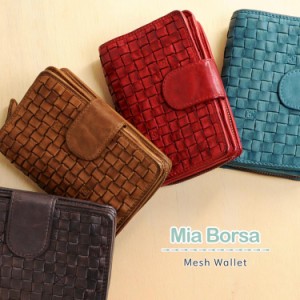 財布 レディース 二つ折り財布 本革 メッシュ ウォッシュ加工 Mia Borsa ブランド お札 小銭入れ 革 レザー コンパクト ミニ シンプル プ