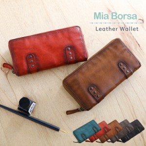 本革 ラウンドファスナー 長財布 レディース 財布 アンティーク風 レザー ブランド Mia Borsa (No.07000336)