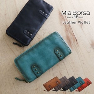  レザー 財布 メンズ 本革 ラウンドファスナー 長財布 アンティーク風 ブランド Mia Borsa 牛革 ウォッシュ加工 (No.07000336-mens-1)