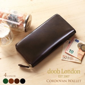 doob London コードバン 長財布 ブランド レディース ラウンドファスナー グリーン/ライトブラウン/ダークブラウン/ブラック 本革 女性 