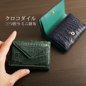 韓国 ミニ 財布の通販 Au Pay マーケット