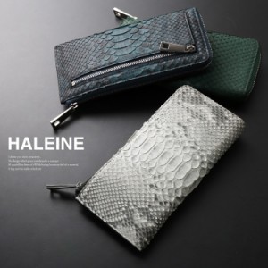 パイソン 財布 メンズ HALEINE アレンヌ ダイヤモンド パイソン L字ファスナー 長財布(06001426-mens-1r) ブランド パイソン柄 春財布 金