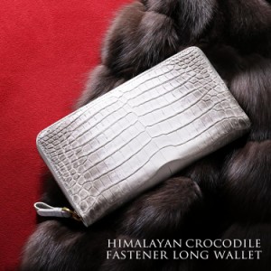 新品　ヘンローンヒマラヤクロコダイルマットヒマラヤ染めＬ型長財布
