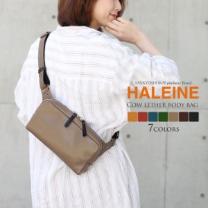 HALEINE 横型 ボディバッグ 牛革 日本製 アレンヌ レディース ファニーパック 斜めがけ 軽量 カジュアル ボディー