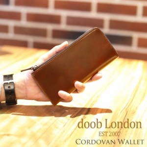 doob London コードバン コンパクト 長財布 ブランド 【名入れ可能】 レディース L字ファスナー グリーン/ライトブラウン/ダークブラウン