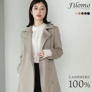 ダーマコレクション　カシミヤコート　9AR　ロングコート　カシミヤ100%