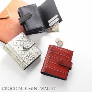 二つ折り 財布 レディース 日本製 折り財布 クロコダイル マット 加工 カードが沢山入る 全3色 本革 二つ折り財布 ミニ財布 小さい財布 