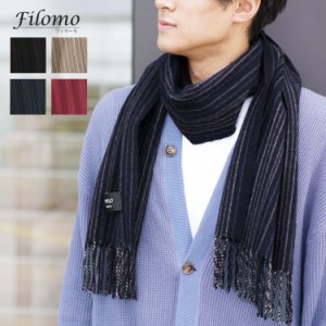 マフラー メンズ カシミヤ100% ストライプ 柄 ブランド Filomo (02000298-mens-1r) 【ネコポスで送料無料】