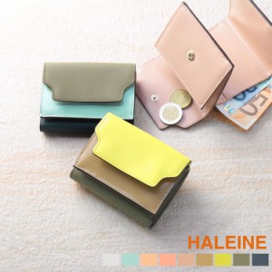 本革 ミニ財布 レディース 三つ折り フランス製牛革 HALEINE エナメルレザー/マット 小銭入れ付き(07000431r)