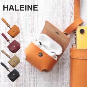 イヤホンケース 入れたまま 本革 メンズ 栃木レザー ヌメ革 HALEINE(07000466-mens-1r)