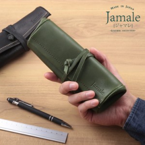 【名入れ 可能】Jamale  栃木レザー ロールタイプ ペンケース メンズ 日本製 レザー 牛革 本革 筆箱(07000478-mens-1r)