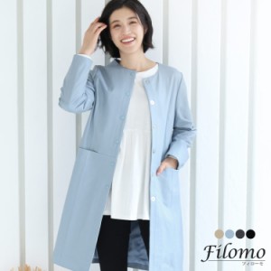 レザー コート アウター レディース ラムレザー 本革 ノーカラー ロングコート ブランド Filomo 女性 上品 軽量 大人 母 ギフト 6F(04000