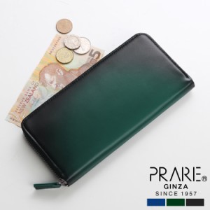 PRAIRIE プレリー 牛革 グラデーション ラウンドファスナー 長財布 レディース 本革(09000451r)